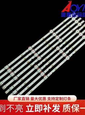 三星HG48AE570SJXXZ灯条2015 SVS48 FHD FCOM L4\R4 REV2.2灯珠