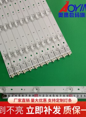 全新适用康佳LED65S8000U LED65R6000U灯条35021961