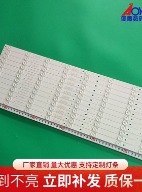 惠科55F7D灯条6501L566000020 GS-AL2 E257384 3BL-T5664102-18铝