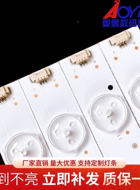 适用联想48A21Y 48C2 TCL LE48D8810灯条LED48D8/7-ZC14-01背光灯