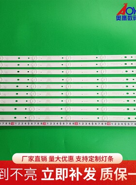 全新康佳MGTV55UKA灯条LED55R6000U RF-BK550E30屏72001582YT V1