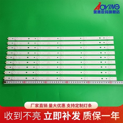 全新康佳MGTV55UKA灯条LED55R6000U RF-BK550E30屏72001582YT V1