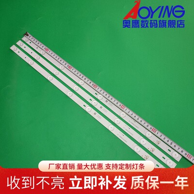 适用乐华32H100灯条TCL L32F1600B灯条L32F1670B 32HR331M08A3 V2