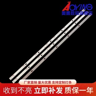 TCL L43F3800A灯条0EM43LB06-LED3030F2.1-V1.2-20160513电视灯条