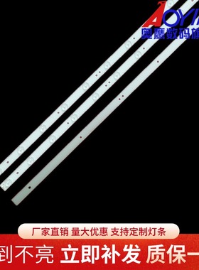 乐华LED32C820灯条电视灯条IC-B-HWK32D022A/BA5A6(FO-SZ5-A6)