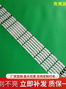 适用于三星UA40F6300灯条2013SVS40F L 8/2013SVS40F R 5 130103