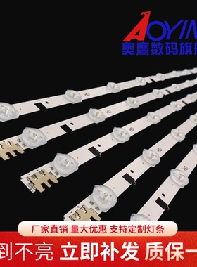 全新三星UE32F5030AR灯条2013SVS32H D2GE-320SC0-R3背光灯9灯5条