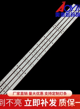 暴风电视T42FUZ 灯DS40M53-DS01-V02/03 DSBJ-WG配屏DS42M52-DS05