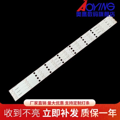 全新夏普LCD-40M3A灯条RUNTKB427WJZZ RUNTKB462WJZZ 9灯珠4条LED