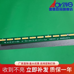 适用LG 49UF6800-CA灯条49UF7700-CC背光灯6922L-0151A LC490EGE