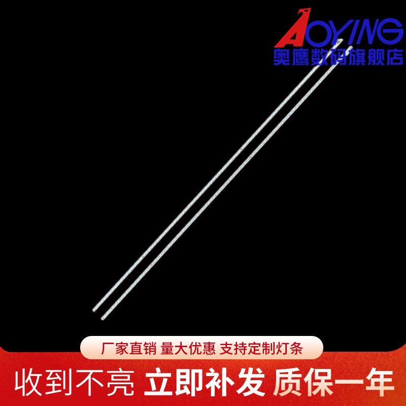 全新先锋LED-50E800T灯条LBM500M2204-E-1 V-9803-C91-20液晶