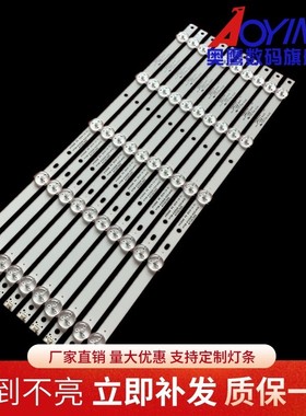 康冠晧丽42S61F灯条4708-K420WD-A3216K01 K420WD液晶电视5灯LED