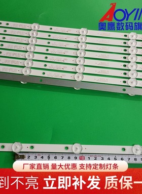 适用海尔统帅A49C灯条K490WD7 A1 4708-K49WD7-A1213K21/11背光灯