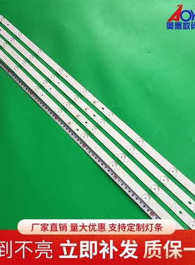 全新海尔LE40G310Z灯条液晶电视背光灯条K40E3535T0409672-REV铝