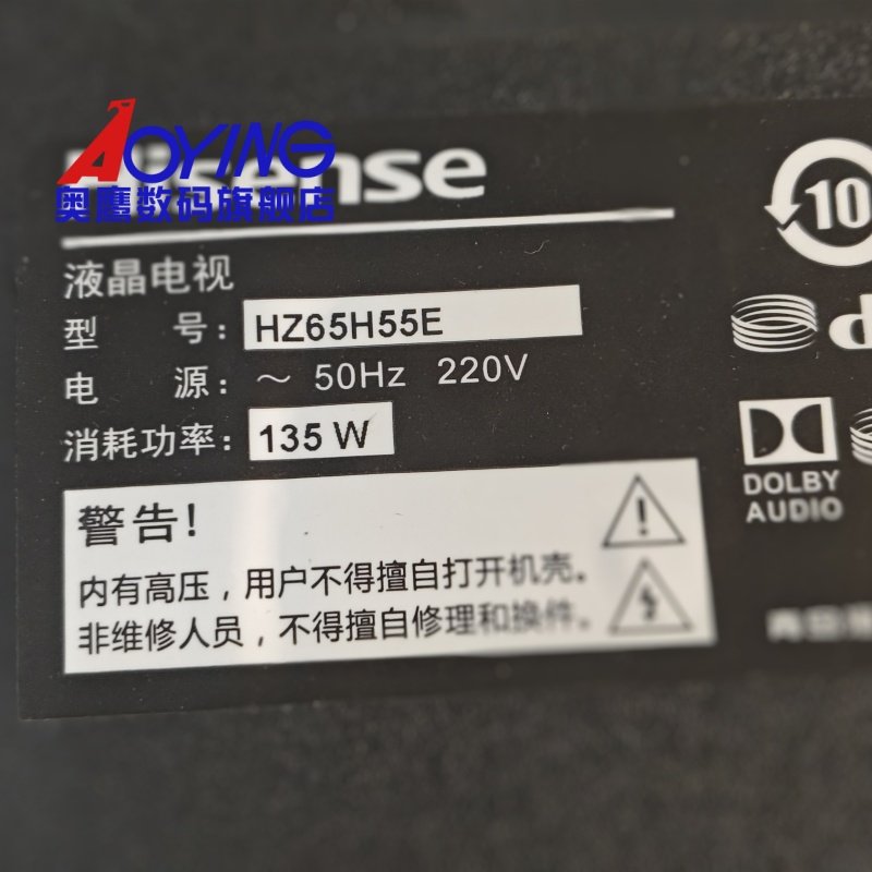 适用海信HZ65H55e灯条KJ65D06-ZC66AG-03 303KJ650036灯条