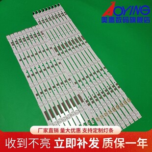 三星UN55JS7200灯条V5DR-550SCB-R0 V5DR-550SCA-R0液晶LED灯