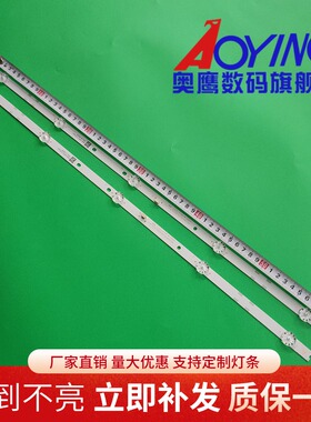 适用乐华32S3灯条小米L32M5-AZ灯条4C-LB320T-DSA TC32L72A-V01