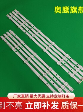 三星UE46H5304灯条UE46H6203 UN46FH6030F背光灯LM41-00001X/Y