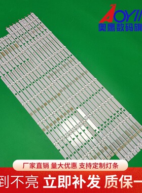 东芝55L7453DB 55L7453灯条SVT550AA0_REV04_L-R-TYPE_130710