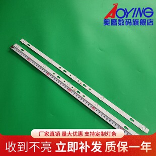 适用小米L32M5-AZ灯条TCL32D05-ZC22AG-11 303TC320034 32GM16F