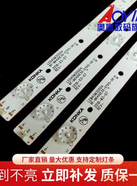 康佳LED40M360A LED40R6000U灯条35022076 35021993 LED40M3000A