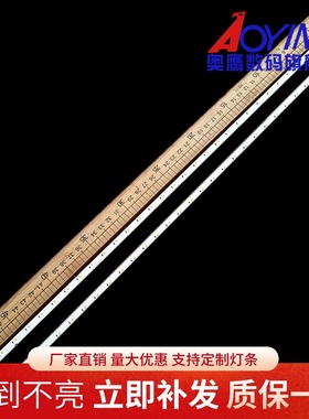 三星49寸灯条Louvre 49 BN96-39730A /31A V6LF_490SFB/SFA_LED31