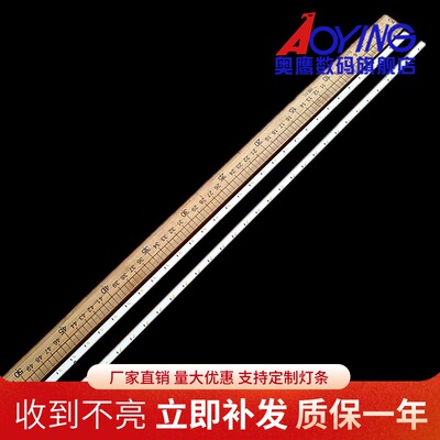 三星49寸灯条Louvre 49 BN96-39730A /31A V6LF_490SFB/SFA_LED31