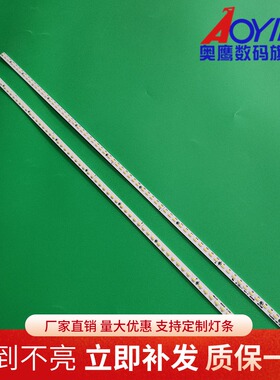 适用东芝40K100C灯条TCL 40EL100C灯条V400H2-LE2-TLEM2/TREM2