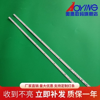 适用东芝40K100C灯条TCL 40EL100C灯条V400H2-LE2-TLEM2/TREM2