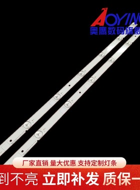 海信LED32K2000/EC200灯条32_HD315DH-E52_2X7_3030C-7S1P