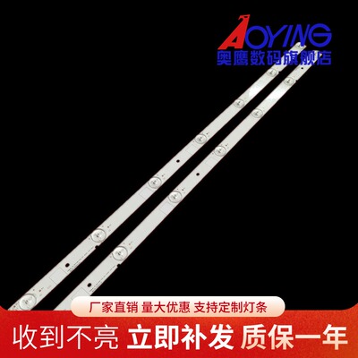 海信LED32K2000/EC200灯条32_HD315DH-E52_2X7_3030C-7S1P