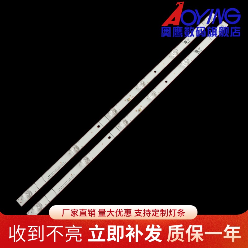 海信HZ32A35灯条32V1A-J背光灯CRH-BK32H733030T020681G-REV1.8 B