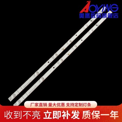 海信HZ32A35灯条32V1A-J背光灯CRH-BK32H733030T020681G-REV1.8 B