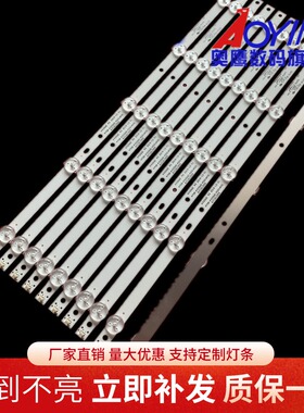 新飞50HP100 灯条 HL-03500A28-0501S-01 A1 10X5电视背光灯铝