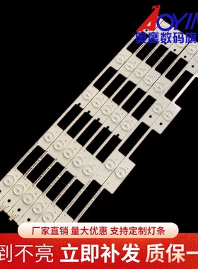 适用康佳LED42E330U灯条LED42F2600C 35020524 35020525液晶灯条