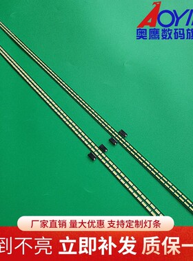 适用LG 55LM7600-CA灯条 LC550EUN PE F2 液晶电视背光灯一对价格
