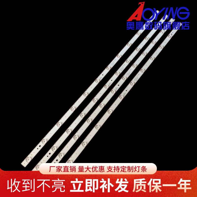 海尔LE40B310P LE40B3000W H40E12灯条K40D3535T041058U-Rev1.1GS