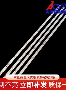 海尔LE40B310P LE40B3000W H40E12灯条K40D3535T041058U-Rev1.1GS