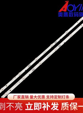 全新适用于海信LED32EC300D 灯条CRH-BK32H823030T02067B2-REV1.1