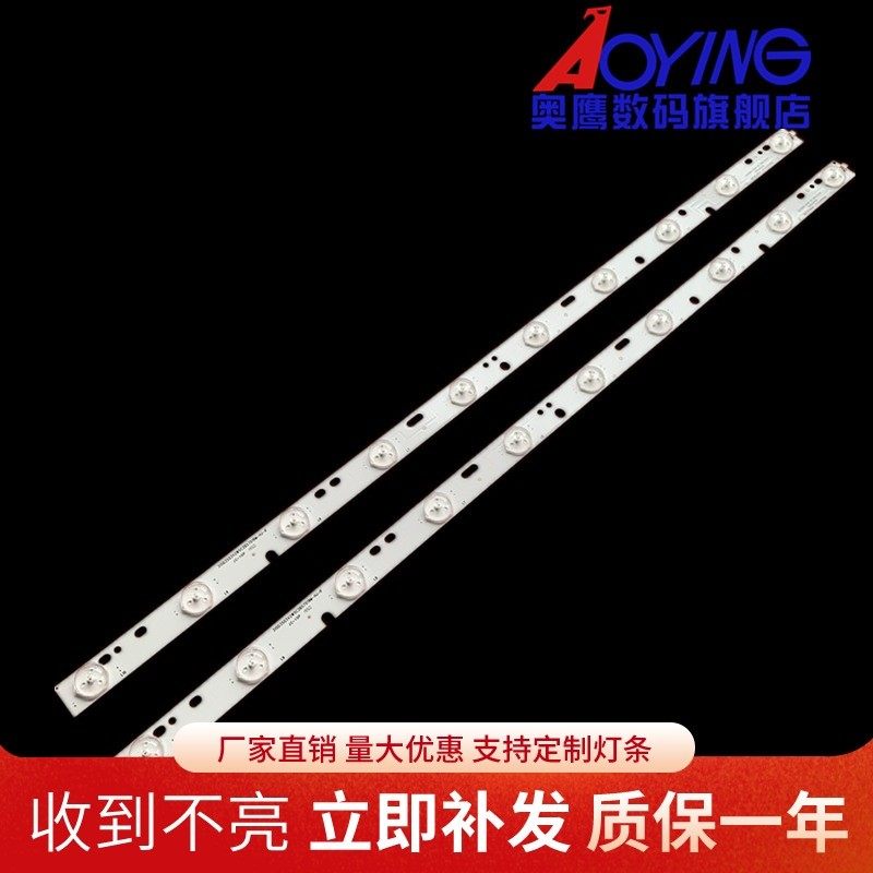 JAV杰爱威LED32HD330灯条KJ315D10-ZC14F-03 303KJ315034 2条10灯