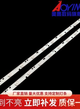 JAV杰爱威LED32HD330灯条KJ315D10-ZC14F-03 303KJ315034 2条10灯