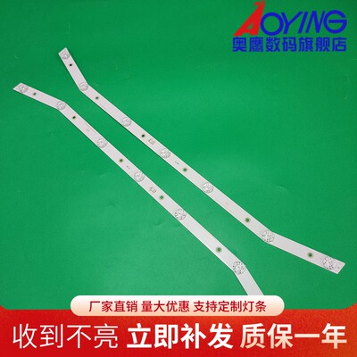 32寸CRH-A323030020759HREV1.0 I灯条E320 32LH500B-UA HV320WHB