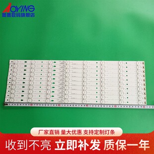 全新海尔摩卡U49A5 H49E17A灯条LE49D8-01(A)30349008202背光灯条