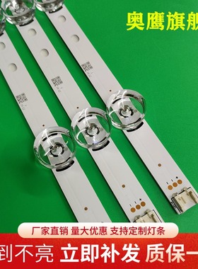 全新LG innotek DRT 3.0 32寸32MB25VQ 32LB5610灯条凹透镜6灯6V