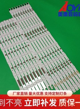 三星UN55JS7250灯条V5DR-550SCB-R0 V5DR-550SCA-R0液晶LED灯