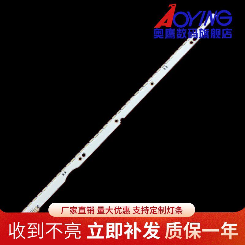 适用三星UE32ES5507背光灯条SLED 2012SVS32 7032NNB 44 2D电视