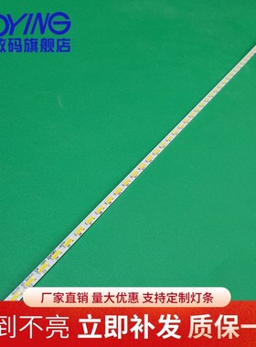 海尔LED32A70灯条CRH-HE32703011041C5L屏H320EHC-BB2背光TV侧入