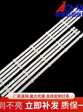 LG 55UJ6200-U灯条RF-AZ550E30-0601B-12/0501A-12 YAL13-0053030