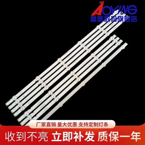 LG 55UJ6200-U灯条RF-AZ550E30-0601B-12/0501A-12 YAL13-0053030