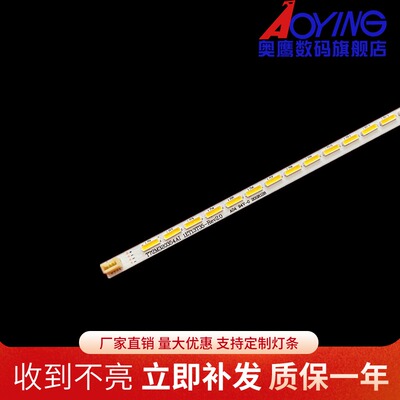 TCL L32F1570B灯条T72M320354AI 1ET13T35-REV2.0 67-728810-0A0